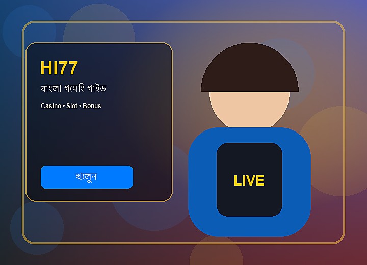 HI77 গেম লবি